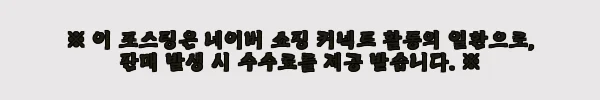 이해관계문구