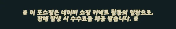 이해관계문구