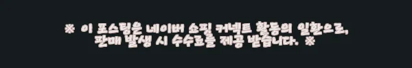 이해관계문구