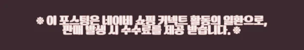 이해관계문구