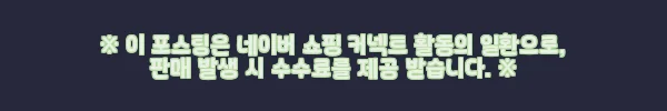 이해관계문구