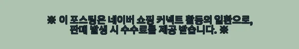 이해관계문구