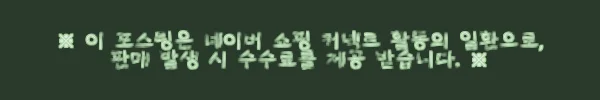 이해관계문구