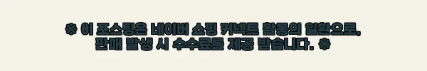 이해관계문구