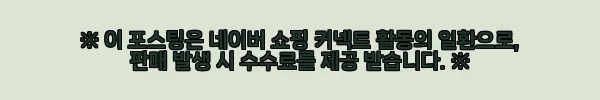 이해관계문구