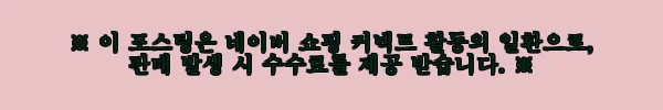 이해관계문구