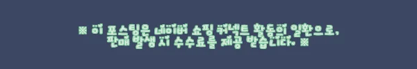 이해관계문구