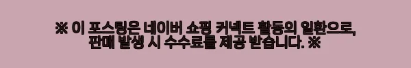 이해관계문구