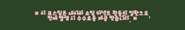 이해관계문구