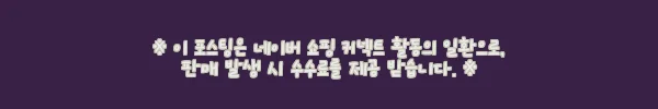 이해관계문구
