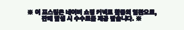 이해관계문구