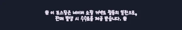 이해관계문구