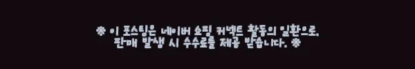 이해관계문구