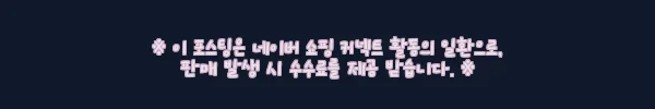 800도씨 그늘막 텐트 원터치 피크닉 선쉐이드, 한여름 나들이 필수 아이템 된 진짜 이유 11 이해관계문구