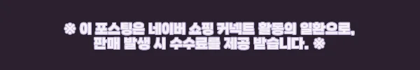 차 안 먼지 청소, 바이탭 클린팟 무선 소형 핸디 청소기 3in1로 깔끔하게 해결한 후기 8 이해관계문구