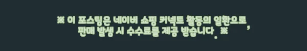 이해관계문구