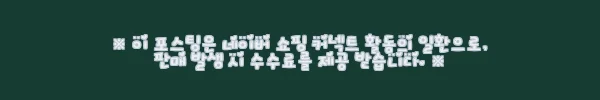 이해관계문구