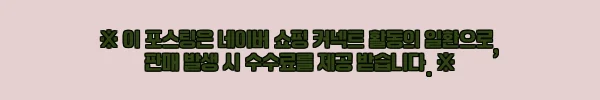 바이타 라빈스 LAVINS 수납 의자 사용 후기, 허리 편한 책상 의자로 재택근무 생산성이 확 올랐어요 2 이해관계문구