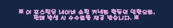 헤이몰리 아뜨랑 1000 다용도 주방 서랍형 수납장, 봄맞이 주방 정리 성공기 9 이해관계문구