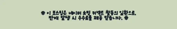 이해관계문구