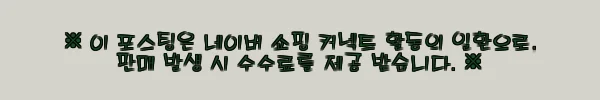 14K 메이미 매듭 꼬임 링 원터치 귀걸이, 2주 착용해보고 솔직하게 남기는 데일리 추천 후기 9 이해관계문구
