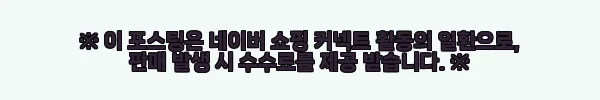 이해관계문구