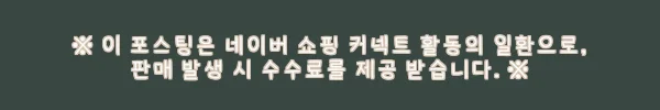 이해관계문구