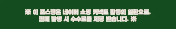 이해관계문구
