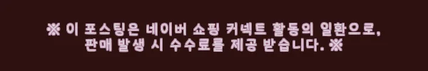 이해관계문구