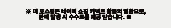 이해관계문구