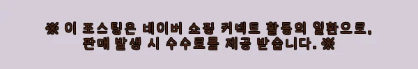 이해관계문구