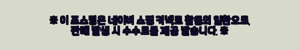 이해관계문구