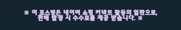 이해관계문구