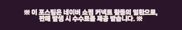 아기 감기엔 구딩 메쉬넵베어, 휴대용 메쉬 네블라이저로 집에서 진정한 육아템 되찾기 10 이해관계문구
