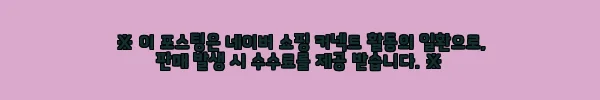 장인가구 하랑 E0 패브릭 슬림헤드 저상형 수납가드 데이베드 SS 프레임, 좁은 방도 넓어 보이는 마법 7 이해관계문구