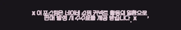 이해관계문구