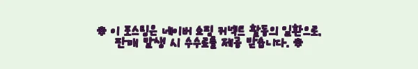 이해관계문구