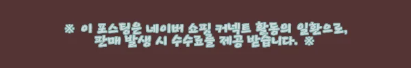 이해관계문구