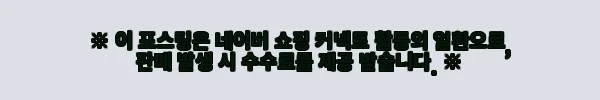 이해관계문구