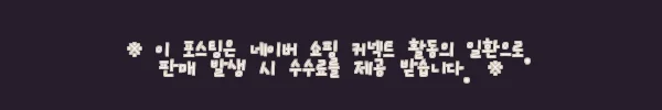 이해관계문구