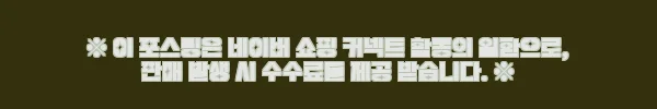 요넥스 엑스볼트65 배드민턴스트링 7COLOR EXBOLT 65 (200m) 2 이해관계문구