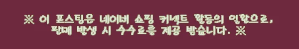 이해관계문구