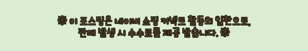 이해관계문구