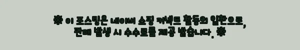 이해관계문구