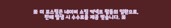 이해관계문구