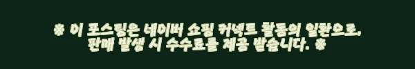 백패킹 감성 끝판왕, 소토 레귤레이터 스토브 340 실버 개봉부터 사용까지 솔직 후기 11 이해관계문구