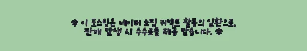 초등 영문법, 이제는 Grammar Mentor Joy로 시작해요 (1~4권 세트 구매 후기) 2 이해관계문구