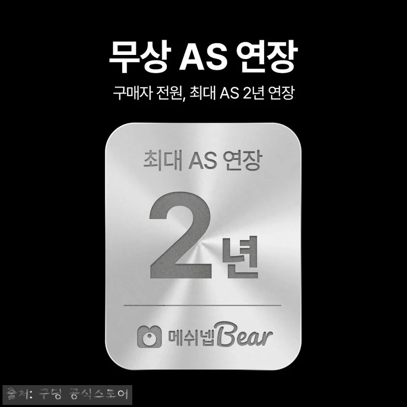 아기 감기엔 구딩 메쉬넵베어, 휴대용 관련 이미지 1