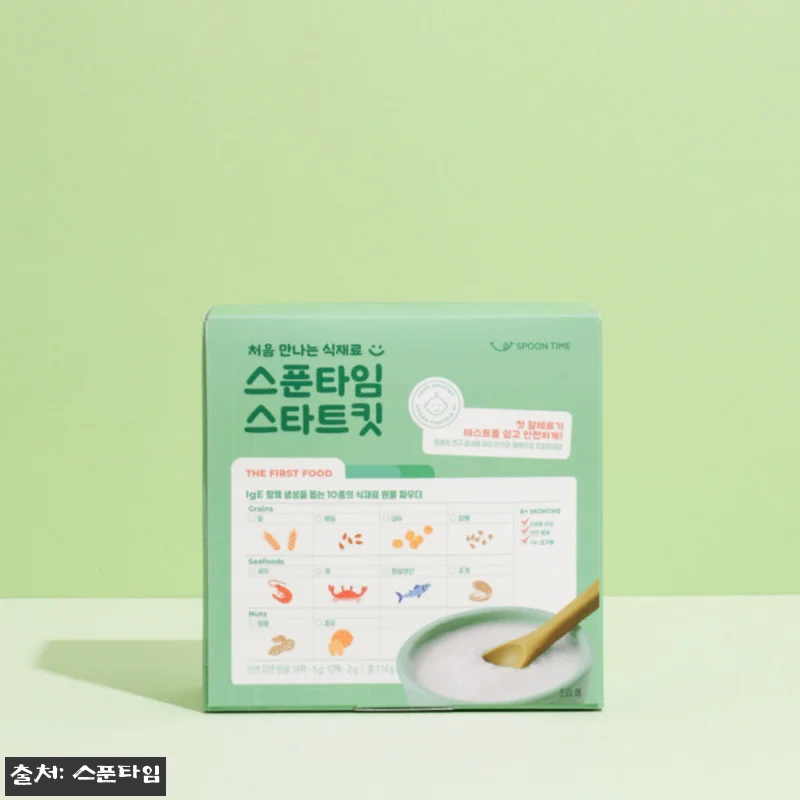 초기 이유식 알레르기 테스트, 스푼타 관련 이미지 1