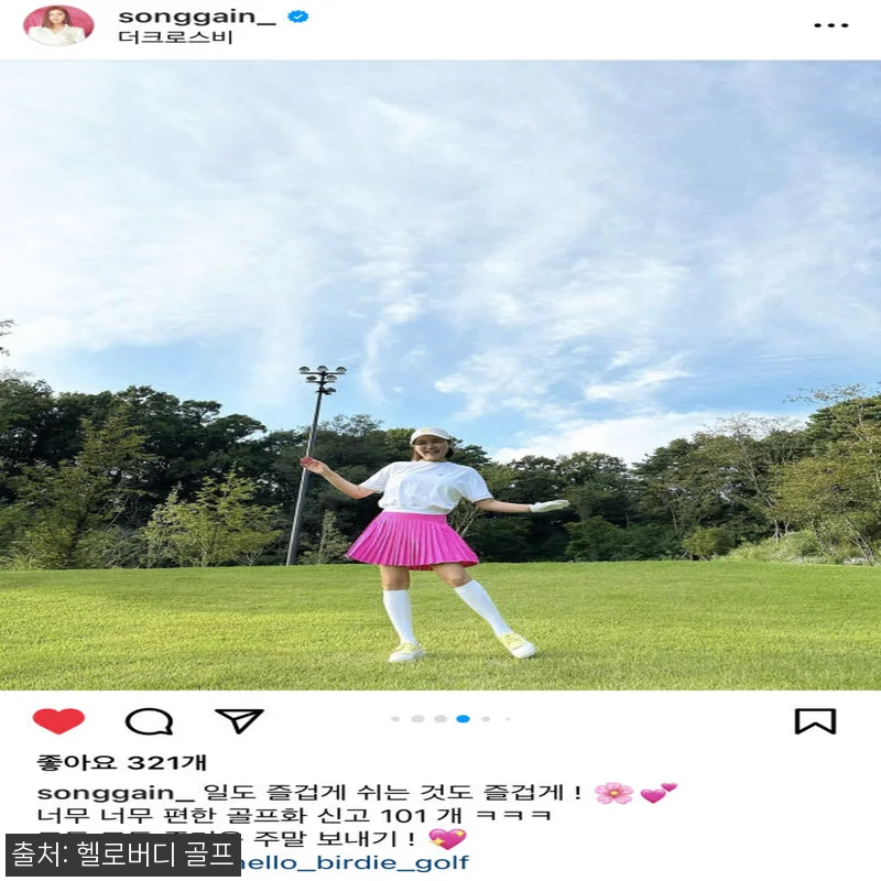 5월 라운딩 준비, 발이 편해야 스코 관련 이미지 9